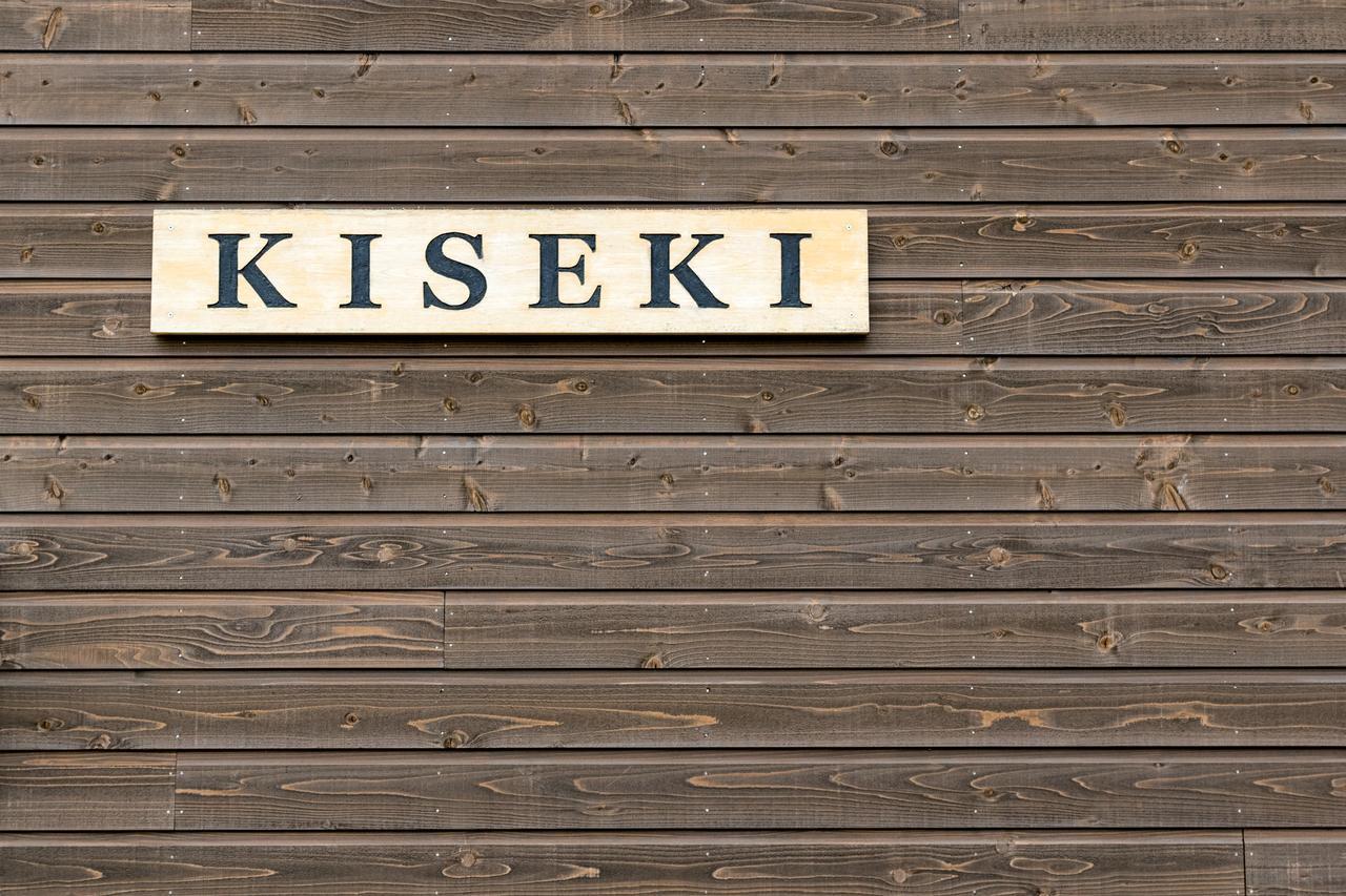 Kiseki Appartement Kutchan Buitenkant foto